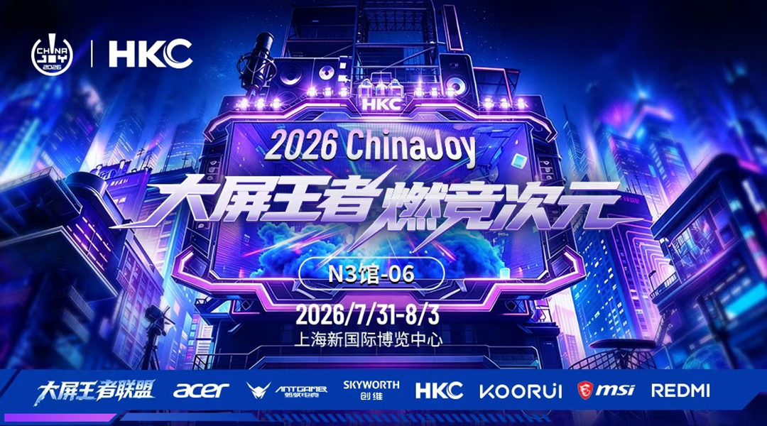 以面板技术赋能终端品牌,HKC惠科携手显示器生态合作伙伴亮相ChinaJoy https://cms3.chinajoy.net/157/upload/resources/image/102867.png?token=Bearer eyJhbGciOiJIUzUxMiJ9.eyJpc3MiOiJlY2hpc2FuIiwic3ViIjoie1wiY2xpZW50XCI6XCJXRUJcIixcInR5cGVcIjpcIlVTRVJcIixcIm5hbWVcIjpcInVzZXIyX2FwaVwiLFwic2lnbmF0dXJlXCI6bnVsbCxcImV4cGlyZXNfaW5cIjoxODAwMDAwMH0iLCJpYXQiOjE3ODM5MzYyODIsImV4cCI6MTc4Mzk1NDI4Mn0.iMfmFiOayBnUJjVWRv6YP9-h79shjgGbtXglcYKEuOmxtnw3weVjmDpIQ5XndQyDWcpENS1qkhlIBD66gBmFbg